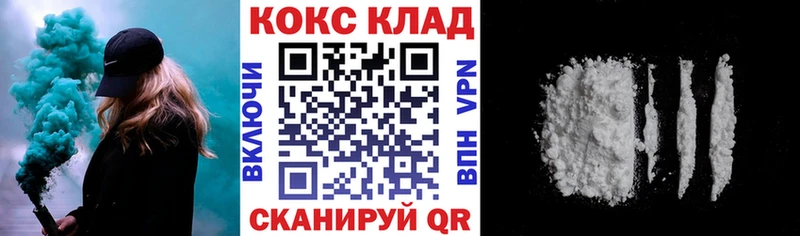 Купить наркоту Пенза hydra онион Alpha PVP МЕФ ГАШ
