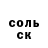 Amphetamine Розовый Status Creation