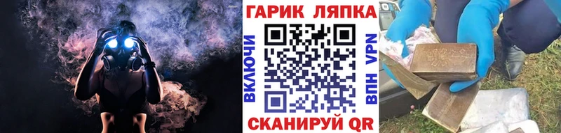 ГАШ убойный  Пенза 