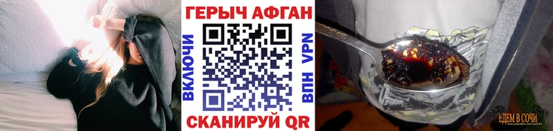 ГЕРОИН Heroin  Пенза 