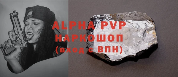 ALPHA-PVP Алексин
