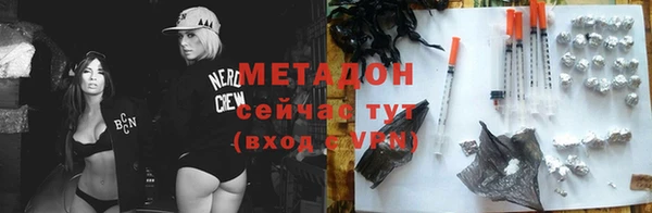 ALPHA-PVP Алексин