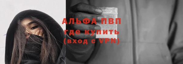 ALPHA-PVP Алексин