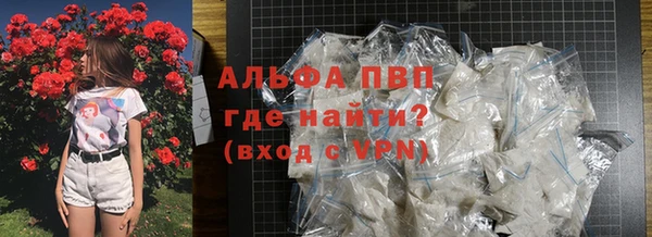 кокаин премиум Каменка