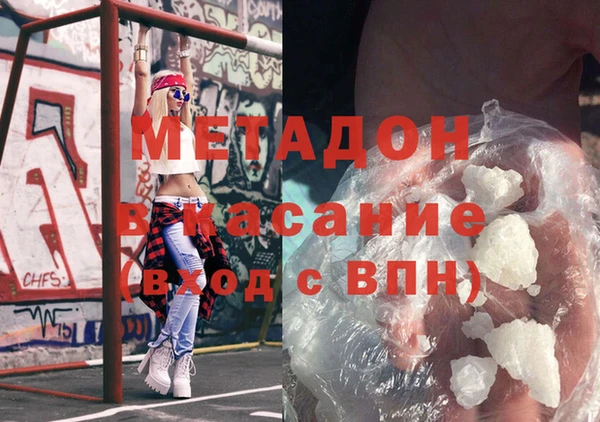 гашишное масло Алексеевка