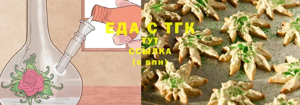 гашишное масло Алексеевка