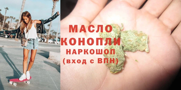 гашишное масло Алексеевка