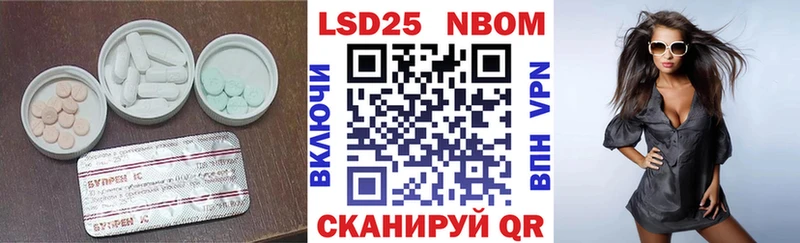 LSD-25 экстази кислота  Пенза 