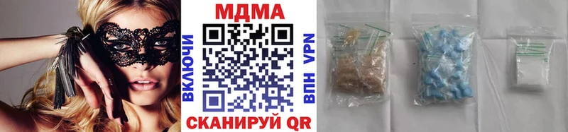 МДМА VHQ  Пенза 