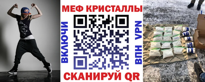 Меф VHQ  Пенза 