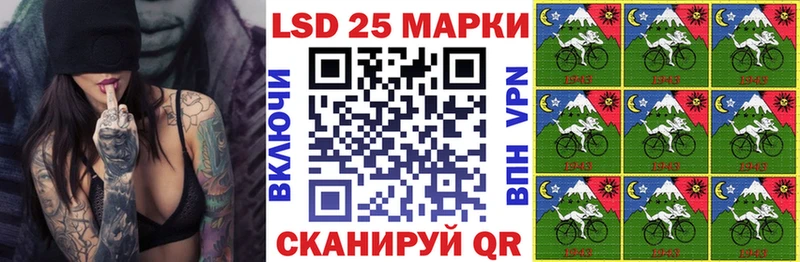 Марки N-bome 1,8мг  Пенза 
