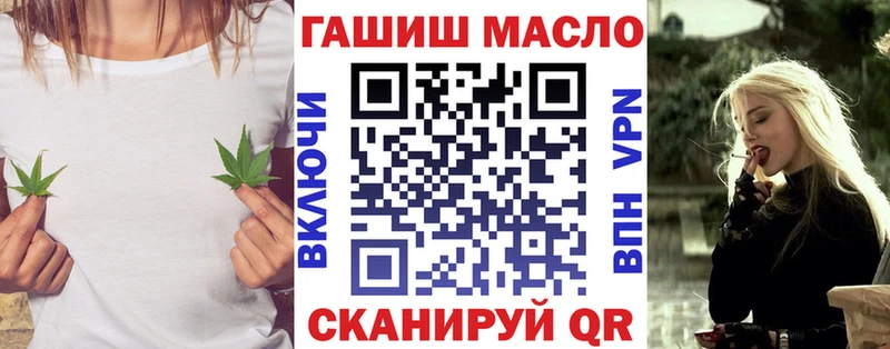 ТГК THC oil  Пенза 